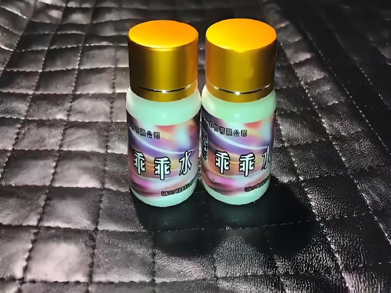 成人催药迷用品9309-29c型号